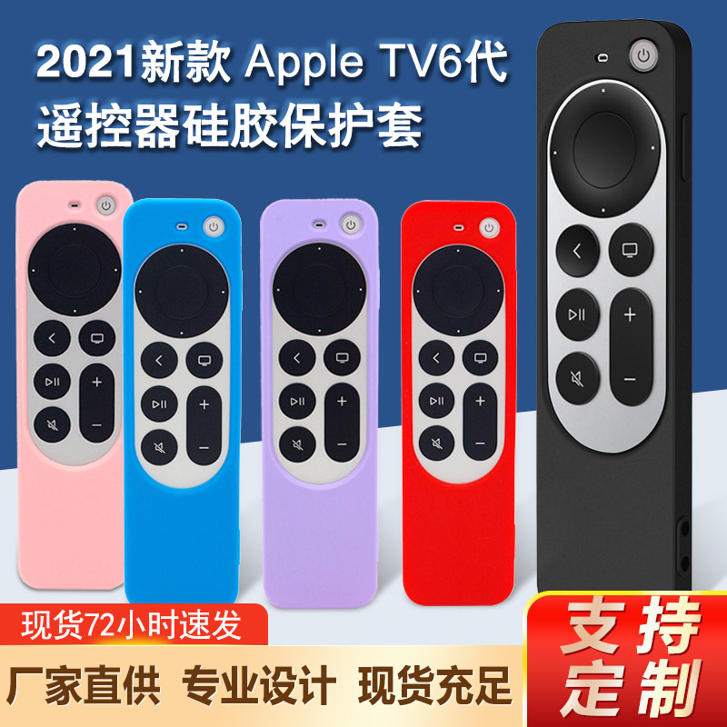 Apple苹果TV6代？仄鞅；ぬ准庸ざㄖ